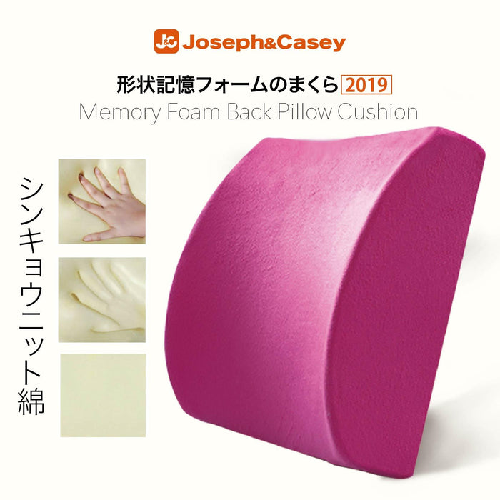 Memory foam Back pillow freeshipping - JOSEPH&CASEY