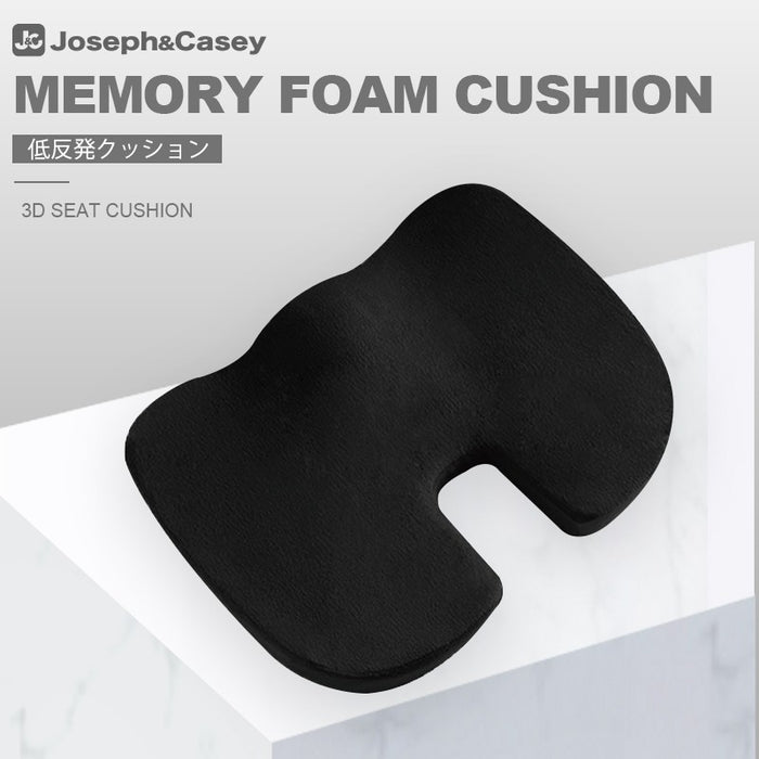 Memory Foam Chair Cushion freeshipping - JOSEPH&CASEY