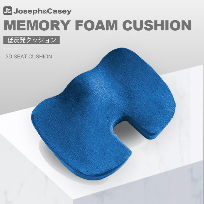 Memory Foam Chair Cushion freeshipping - JOSEPH&CASEY